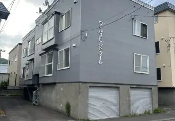 手稲区富丘2条3丁目一棟売アパート