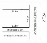 札幌市中央区宮の森4条3丁目【土地】