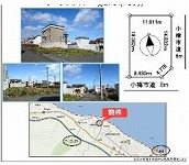 小樽市張碓町【土地】