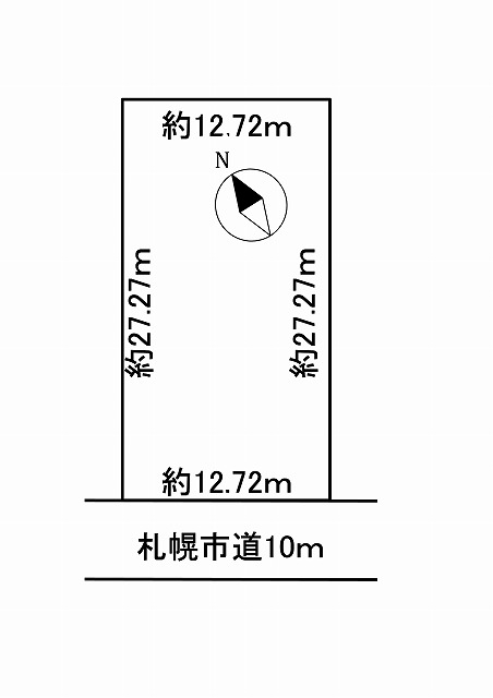 新琴似7条16丁目　売土地（建築条件付）