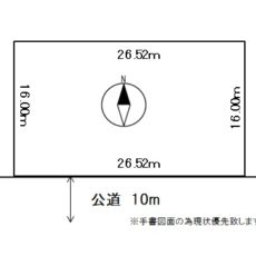 簾舞三条五丁目　売土地（２筆）