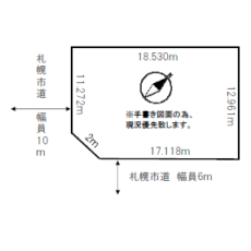 手稲区前田５－１１売土地