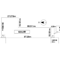 中ノ沢6丁目　売土地　629.2坪