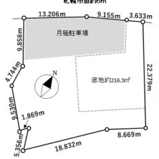 北8条東15丁目　売土地