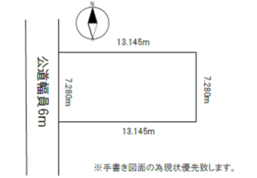 北３３東１２　売土地